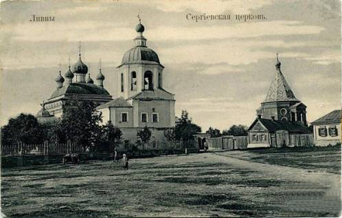 Издательство В.Некрасова, Сергиевская церковь