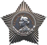 Орден Александра Суворова 3-й степени
